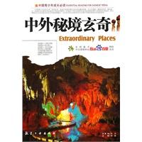 天然“解毒王”被发现了，每天常吃两口，肝病、肝硬化不攻自破