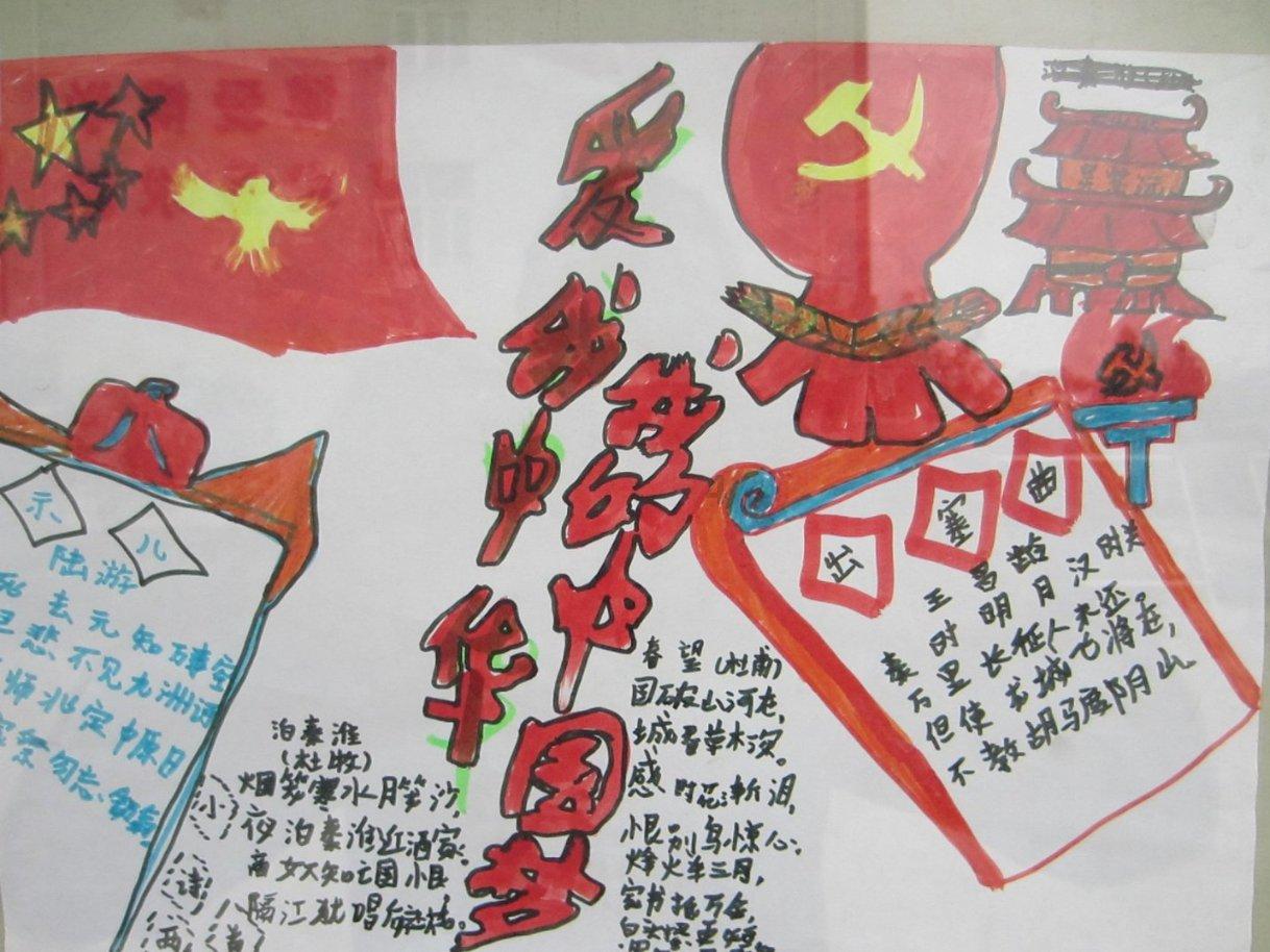 救援大嘴鸟