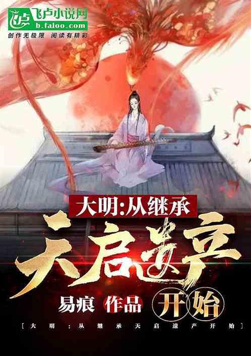 永恒之柱2