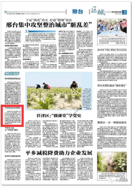 “免费洗脸”79人被骗,长沙警方追回全部90余万元损失