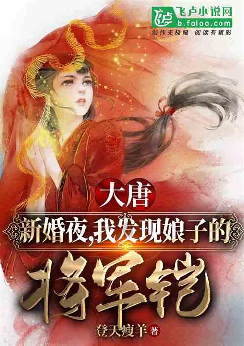 逃出神秘石堡